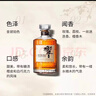 響/Hibiki 和風(fēng)醇韻調和型威士忌700ml (響21年)有盒1瓶海外版 曬單實(shí)拍圖