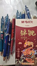 晨光（M&G）文具K35按動(dòng)錦鯉國風(fēng)中性筆0.5mm黑色速干彈頭簽字筆學(xué)生考試刷題好運水筆12支裝AGPK3559A 曬單實(shí)拍圖