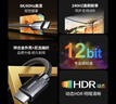 綠聯(lián)HDMI線(xiàn)2.1版8K60Hz 4K240Hz高清視頻連接線(xiàn)兼容HDMI2.0筆記本電腦接電視顯示器投影儀3米25911 曬單實(shí)拍圖