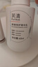 芙清涼茶乳屏障特護精華乳60ml 祛痘舒緩控油溫和修護屏障情人節禮物 曬單實(shí)拍圖
