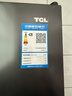 TCL 405L法式多門(mén)冰箱超窄小戶(hù)型精儲家用電冰箱超薄風(fēng)冷無(wú)霜一級能效雙變頻出租房R405V5-D國家補貼 曬單實(shí)拍圖