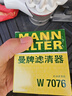 曼牌濾清器機油濾芯格機濾清器W7154 邁銳寶XL 2.0T (19-24款) 曬單實(shí)拍圖
