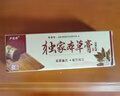 官方正品盧藥師獨家本草膏草本抑菌乳膏止癢膏皮膚外用軟膏 5盒裝 曬單實(shí)拍圖