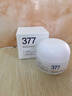 維特絲377面霜乳液男女士美白祛斑抗皺高保濕補水去黃提亮黑色素護膚品 曬單實(shí)拍圖