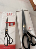 王麻子裁縫剪刀  工業(yè)級縫紉裁布剪子 服裝專(zhuān)用手工大剪刀防銹 10英寸 曬單實(shí)拍圖