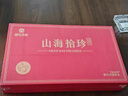 神農金康 山珍海味十拼禮盒海參鮑魚(yú)羊肚菌300g 高端補品年貨禮盒送人實(shí)用 曬單實(shí)拍圖