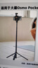 BRDRC適用大疆Osmo Pocket3前置拓展支架靈眸口袋相機手持拍攝提詞器固定手機夾拓展直播念稿器配件 【140CM三腳架套裝】延長(cháng)三腳架+手機支架 曬單實(shí)拍圖