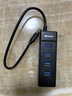 畢亞茲GD13 USB分線(xiàn)器USB3.0/3.2 高速擴展一拖四多接口 0.3米 筆記本臺式電腦鍵盤(pán)鼠標4口集線(xiàn)器 黑色 曬單實(shí)拍圖
