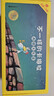 卡梅拉典藏大禮盒（共53冊）贈隨意一個(gè)大毛絨玩偶 經(jīng)典暢銷(xiāo)兒童繪本幼兒園大班一年級繪本課外閱讀書(shū)籍自主閱讀 經(jīng)典暢銷(xiāo)兒童繪本 兒童繪本故事圖畫(huà)書(shū) 幼兒園大班一年級繪本課外閱讀書(shū)籍自主閱讀3-6歲 曬單實(shí)拍圖