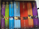 現貨 哈利波特英文原版1-7全集 Harry Potter Box Set 英國版 JK羅琳哈利波特系列小說(shuō)套裝 魔法石等 曬單實(shí)拍圖