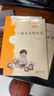 整本書(shū)閱讀課程化系列 二年級下冊4本套裝 王立軍主編 北京少年兒童出版社 曬單實(shí)拍圖