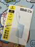 倍思【國標3C認證可上飛機】充電寶10000毫安22.5W自帶線(xiàn)快充移動(dòng)電源適用于蘋(píng)果17華為小米安卓手機 曬單實(shí)拍圖