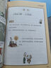 少年讀論語(yǔ)傳統文化漫畫(huà) 歷史文化常識成語(yǔ) 少兒讀物兒童文學(xué) 童書(shū)  曬單實(shí)拍圖