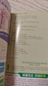 初中教材幫九年級下冊語(yǔ)文2026春新版同步課本教材全解人教版課堂筆記 初三9年級全一冊教材解讀天星 九下 化學(xué)【人教版】26春 曬單實(shí)拍圖