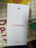 華為nova Flip小折疊 【24期免息】華為新品旗艦手機 輕薄可靠 鴻蒙AI趣玩后置5000萬(wàn)懸停自拍智能手機 櫻語(yǔ)粉【曬單送智能手表】 256GB 12期免息【藍牙耳機+2年質(zhì)?！?曬單實(shí)拍圖