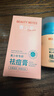 BEAUTY NOTES青少年祛痘膏+青少年面霜大白罐兒童控油祛痘舒緩補水保濕滋潤 曬單實(shí)拍圖