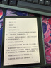 科大訊飛7英寸彩屏電子書(shū)閱讀器墨水屏電紙書(shū)電子紙 辦公本平板電腦 訊飛·起點(diǎn)閱讀器 標準版 星空灰 曬單實(shí)拍圖