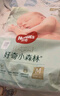 好奇（Huggies）小森林紙尿褲S28片(4-8kg)尿不濕心鉆【透氧頂配更低敏】 曬單實(shí)拍圖