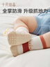 十月結晶嬰兒襪子地板襪春秋季男女童襪子新生寶寶棉襪四季防滑學(xué)步襪 曬單實(shí)拍圖