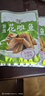 正宗紹興特產(chǎn)醉魚(yú)干外婆家花雕咸魚(yú)塊開(kāi)袋即食休閑小吃零食冷盤(pán)菜 醉魚(yú)干【150gx3袋】 曬單實(shí)拍圖