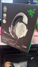 雷蛇（Razer） LPL職業(yè)選手力薦耳機旋風(fēng)黑鯊v2頭戴式游戲電競耳麥USB麥克風(fēng)7.1環(huán)繞聲電腦吃雞 旋風(fēng)黑鯊V2 X 白（3.5mm有線(xiàn) 虛擬7.1） 曬單實(shí)拍圖