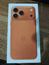 Apple/蘋(píng)果 iPhone 17 Pro Max 256GB 星宇橙色 支持移動(dòng)聯(lián)通電信5G 雙卡雙待手機 曬單實(shí)拍圖