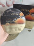 維特絲魚(yú)子醬面膜抗皺緊致抗衰老補水保濕淡紋去黃提亮膚色男女士 曬單實(shí)拍圖