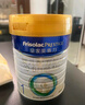 美素佳兒（Friso）皇家嬰兒配方奶粉1段（0-6個(gè)月嬰兒適用）800克 乳鐵蛋白 新國標 曬單實(shí)拍圖