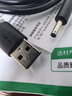 綠聯(lián)USB轉DC電源線(xiàn)3.5mm充電線(xiàn)適用電動(dòng)牙刷風(fēng)扇LED臺燈音響化妝鏡潔面儀圓孔數據線(xiàn)10376 1米 曬單實(shí)拍圖