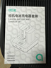 綠巨能（llano）適用奧林巴斯EM10四代相機BLS-5電池充電器EPL9/EPL8/E-PM2/E450/EM5三代/EPL7/EPL10充電套裝 曬單實(shí)拍圖