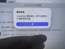 Crossover26激活Mac激活碼安裝25Crossover注冊L(fǎng)inux安裝Win軟件2026 Mac版終身 曬單實(shí)拍圖