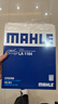 馬勒（MAHLE）高風(fēng)量空調濾芯濾清LA1184(適用新速騰/凌渡高7/A3新明銳新帕薩特 曬單實(shí)拍圖