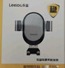 樂(lè )益（leeioo）車(chē)載手機支架汽車(chē)通用磁吸重力感應吸盤(pán)中控臺多功能導航支架 曬單實(shí)拍圖