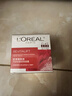 歐萊雅（LOREAL）面霜復顏視黃醇抗皺緊致滋潤日霜潤膚晚霜滋潤補水女士護膚化妝品 日霜2支裝 50ml 【25ml*2】+黑精華 曬單實(shí)拍圖