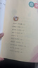 讀讀童謠和兒歌（升級版） 人教版快樂(lè )讀書(shū)吧 一年級下冊套裝（共4冊）與2025春新版教材配套使用（含音頻資源） 曬單實(shí)拍圖
