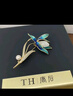 唐后正版天然和田玉蘭花胸針女高檔珍珠奢華別針胸花生日節日新年禮物 曬單實(shí)拍圖