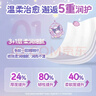 妮飄（Nepia）【新款】凱蒂糖果星球保濕紙4層100抽*15包整箱乳霜紙鼻敏感肌 曬單實(shí)拍圖