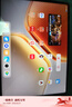 iQOO Pad5 12GB+256GB 銀翼 國家補貼15% 12.1英寸游戲電競大屏 藍晶×天璣9300+ 平板電腦 vivo 曬單實(shí)拍圖