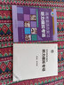 維克多25版 高考英語(yǔ)總復習聽(tīng)力模擬考場(chǎng)【支持在線(xiàn)答題】 曬單實(shí)拍圖