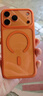 京工智造【超好手感丨自帶Ai鍵】適用蘋(píng)果17promax手機殼iphone17pro保護套全包防摔17Air磁吸硅膠軟邊透明 【橙色】磁吸款&自帶相機鍵 蘋(píng)果17promax（贈鋼化膜） 曬單實(shí)拍圖