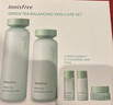 悅詩(shī)風(fēng)吟綠茶平衡舒潤水乳套裝200ml+160ml+15ml+15ml+10ml【臨期清倉】 曬單實(shí)拍圖