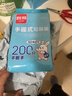 利得背心垃圾袋彩色50*60cm200只單面家用大號干濕分類(lèi)手提袋 曬單實(shí)拍圖