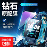 MiNi適用小天才手表膜D2鋼化膜兒童電話(huà)手表Z11/Z10/Z9/Z8/Z7/Z6/Z6A/Z2防摔高清全屏覆蓋防爆貼膜 Z10 1片裝 曬單實(shí)拍圖
