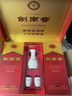 劍南春水晶劍 38度 500ml*2瓶 雙支帶盒禮盒 濃香型白酒 年貨送禮 曬單實(shí)拍圖