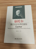 數學(xué)家思想歷程叢書(shū)·康托爾：揭示無(wú)窮世界的奧秘 曬單實(shí)拍圖