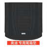 3W適用奧迪A6L專(zhuān)用汽車(chē)后備箱墊TPE防水高邊尾箱墊專(zhuān)車(chē)/19-24款 曬單實(shí)拍圖