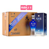 洋河 藍色經(jīng)典 天之藍52度520ml*6瓶 整箱裝 綿柔濃香型白酒 曬單實(shí)拍圖
