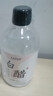 美容白醋液3.5度正品保濕潔洗手洗發(fā)美容院專(zhuān)用 500ml*2瓶 曬單實(shí)拍圖