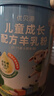 百躍優(yōu)貝源兒童成長(cháng)高鈣乳鐵蛋白配方羊奶粉學(xué)生青少年早餐4段3-15歲 500克(25g*20條)*2罐裝 曬單實(shí)拍圖