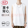 浪莎寬肩背心男純棉運動(dòng)無(wú)袖背心內穿健身籃球跑步男士打底汗衫 曬單實(shí)拍圖